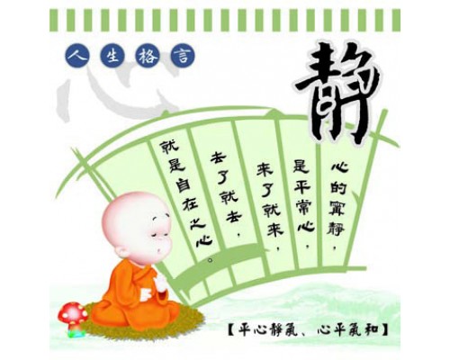 Desk Calendar DC18